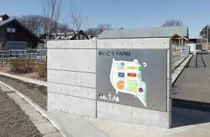 （仮称）相原高校新築工事（建築-第4工区）のサムネイル